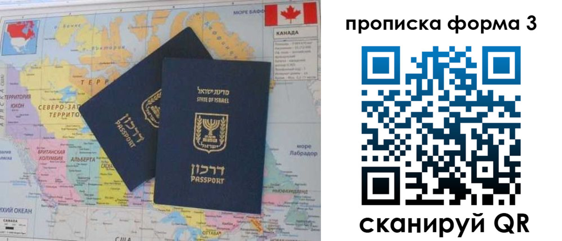 форма 3 в Краснокаменске