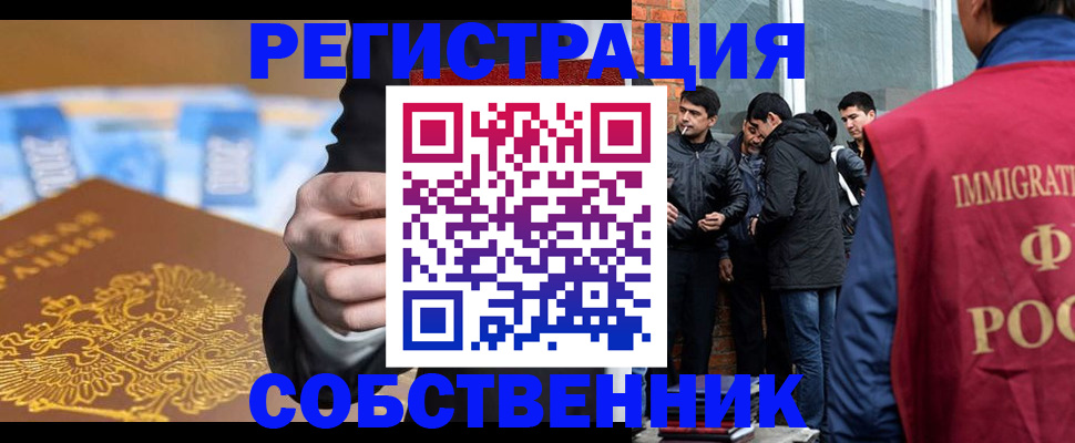 найти адрес прописки в Краснокаменске